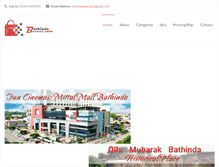 Tablet Screenshot of bathindabazaar.com